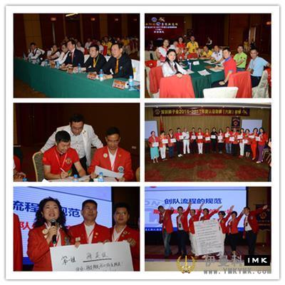 The 2016-2017 Certified Lion Guide training class of Shenzhen Lions Club was successfully opened news 图9张